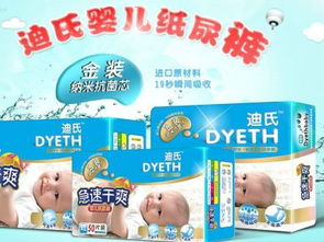 广州金宝宝婴幼日用品与吉斯尼初级农产品 婴幼儿健康成长的安心选择