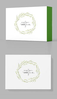 日用农产品包装设计 从PSD模板到初级农产品的应用