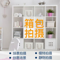 布艺收纳盒亚马逊产品图拍摄与场景合成指南