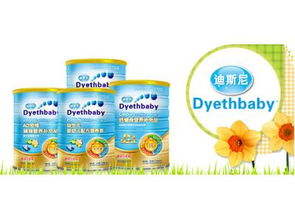 广州金宝宝婴幼日用品与吉斯尼 初级农产品助力婴幼儿健康成长